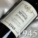 [1945]（昭和20年）リヴザルト [1945]Rivesaltes [1945年] フランスワイン/ラングドック/赤ワイン/甘口/750ml お誕生日・結婚式・結婚記念日・70周年のプレゼントに誕生年・生まれ年のワイン！