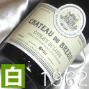 1962N Ì Rg[EfEC [1962] 750ml tX Be[W C [ C Vg[EuC [1962] a37N a  LO v[g Mtg Ή\@aN ܂N wine