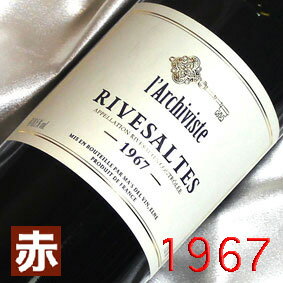 [1967]（昭和42年）リヴザルト [1967] Rivesaltes [1967年] フランスワイン/ラングドック/赤ワイン/甘口/750ml/マス・デル・ヴァン2 お誕生日・結婚式・結婚記念日のプレゼントに誕生年・生まれ年のワイン！