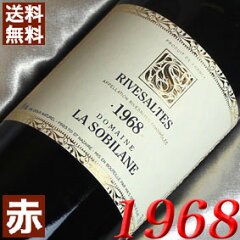 https://thumbnail.image.rakuten.co.jp/@0_mall/higuchiwine/cabinet/-1969/w38016s.jpg