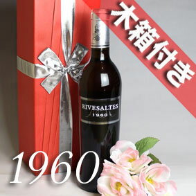 1960ǯ  [1960] 500ml ꥸʥȢ åԥ դ ࿦ˤ ե 磻 󥰥ɥå ֥磻 Ÿ 35ǯ     ץ쥼 ޤǯΥ磻󡪡̵  wineפ򸫤