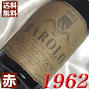 1962N o[ 750ml C^A Be[W C sGe ԃC ~fBA{fB RfEecF [1962] a37N a  LO v[g Mtg Ή\@aN ܂N wine