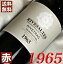 1965ǯ  [1965] 750ml ե ơ 磻 󥰥ɥå ֥磻 Ÿ å [1965] 40ǯ  뺧 뺧ǰ ץ쥼 ե бǽǯ ޤǯ wineפ򸫤