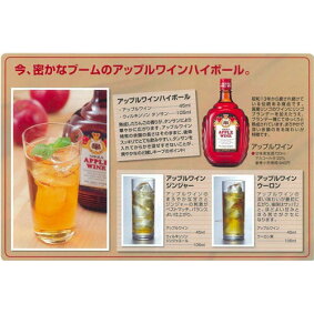 楽天市場 取り寄せ商品 送料無料 ニッカ アップルワイン 3本セット Nikka Apple Wine日本 東京都 アサヒビール 白ワイン 極甘口 7ml 3 ニッカウイスキー株式会社 アップルワイン ニッカ デザートワイン 甘味果実酒 甘口ワイン ホットワイン 楽天市場 取り寄せ商品 送料無料 ニッカ アップルワイン 3本セット Nikka Apple Wine日本 東京都 アサヒビール 白ワイン 極甘口 7ml 3 ニッカウイスキー株式会社 アップルワイン ニッカ デザートワイン 甘味果実酒 甘口ワイン ホットワイン