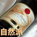 ギガル　クローズ　エルミタージ ルージュ Guigal Crozes Hermitage Rouge  フランスワイン/コート・デュ・ローヌ/赤ワイン/フルボディ/750ml/リュット・レゾネ