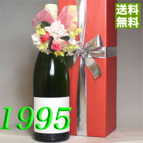 1995年 白ワイン 【無料で、コサージ
