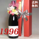 1996N ԃC yŁART[WؔtEbZ[WJ[hΉ\zR[gEjCEB[W [1996] 750ml tX Be[W C {h[ ~fBA{fB ܂N 1996 8N v[g Mtg aN wine