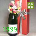 1999N C yŁART[WؔtEbZ[WJ[hΉ\zGfi[EVy[g[[ [1999] 750ml hCc Be[W C [[ Ì ܂N 1999 11N v[g Mtg aN wine