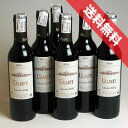 【送料無料】ウガルテ　ラ・リオハ　ハーフボトル　6本セットUgarte La Rioja スペインワイン/リオハ/赤ワイン/ミディアムボディ/375ml×6 【ハーフS】【楽天 通販 販売】【まとめ買い 業務用にも！】