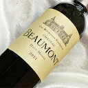 シャトー　ボーモン  ハーフボトルChateau Beaumont  1/2 フランスワイン/ボルドー/オー・メドック/赤ワイン/ミディアムボディ/375ml