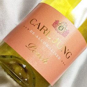 ノンアルコールワイン カールユング　スパークリングワイン　ピーチ（白） Carl Jung Sparkling Wine Peach ドイツ/甘口/750ml/アルコール分0.5%未満 【脱アルコールワイン】【楽天 通販 販売】