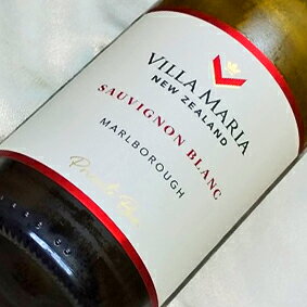 ヴィラ マリア プライベート ビンソーヴィニオン ブラン Villa Maria Private Bin Sauvignon Blanc ニュージーランドワイン/マールボロ/白ワイン/辛口/750ml