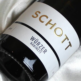 ショットヴュルツァー　カビネット  Friedrich Edwin Schott　Wurzer Kabinett ドイツワイン/ナーエ/白ワイン/甘口/750ml 