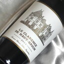 ル・クラランス　ド・オーブリオン [2014] Le Clarence de Haut Brion [2014年] フランスワイン/ボルドー/グラーヴ/赤ワイン/フルボディ/750ml