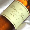 シャトー・ディケム [2006] Chateau d'Yquem [2006年] フランスワイン/ボルドー/ ソーテルヌ/極甘口/750ml/180109候補 【貴腐ワイン】【デザートワイン】【世界三大貴腐ワイン】