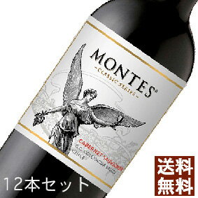 楽天ヒグチワイン Higuchi Wine【送料無料】【モンテス】クラッシック　カベルネ・ソーヴィニヨン 　12本セット・ケース販売 チリワイン/コルチャグァ・ヴァレー/赤ワイン/ミディアムボディ/辛口/エノテカ/750ml×12【まとめ買い】【ケース売り】【業務用】【セット】