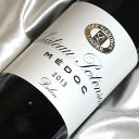 3月6日12時まで特別価格、最短3月9日発送（取り寄せ）　シャトー ポタンサック [2013] Chateau Potensac[2013年] フランスワイン/ボルドー/メドック/赤ワイン/フルボディ/750ml