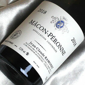 ジャン・クロード・ラモネ マコン　ペロンヌ [2018] Macon Peronne [2018年] フランス/ブルゴーニュ/白ワイン/辛口/750mlのサムネイル
