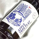 ローガン　アップル・ツリー　フラット・シラーズ Logan Apple Tree Flat Shiraz オーストラリアワイン/ニュー・サウス・ウェールズ/赤ワイン/ミディアムボディ/750ml【オーストラリアワイン】