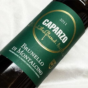 カパルツォ　ブルネロ・ディ　モンタルチーノ [2011] Brunello di Montalcino [2011年] イタリアワイン/トスカーナ/赤ワイン/フルボディ/750ml【イタリアワイン 赤 辛口】