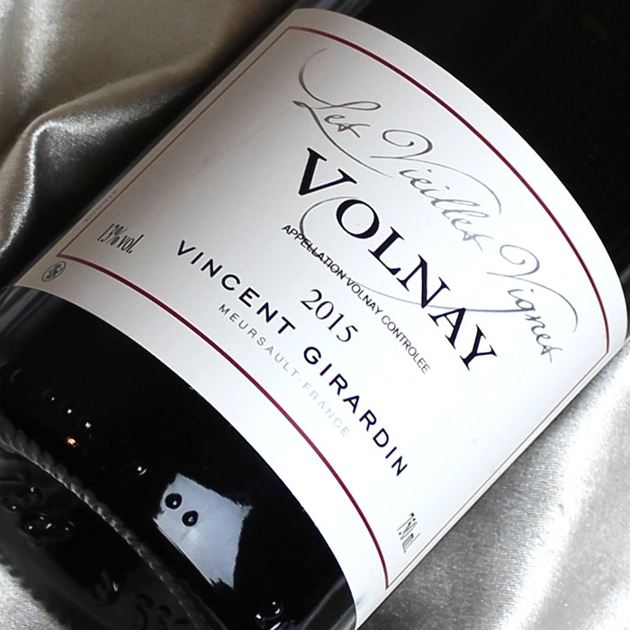 ヴァンサン・ジラルダン ヴォルネー VV [2015] Volnay VV [2015年]フランスワイン/ブルゴーニュ/赤ワイン/ミディアムボディ/750ml 1