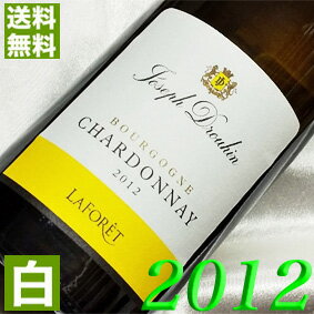 2012年 辛口 ブルゴーニュ・シャルドネ　ラ・フォレ [2012] 750ml フランス ワイン ブルゴーニュ 白ワイン ジョセフ・ドルーアン [2012] 平成24年 結婚記念日 記念年 プレゼント wine 10周年 十周年