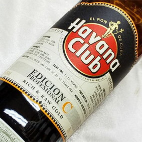 ハバナクラブ　プロフェッショナル　エディション C（並行品） Havana Club Profesional Edicion C　Aged Gold Cuban Rum　キューバ/ラム/700ml/40度/ハバナクラブ社