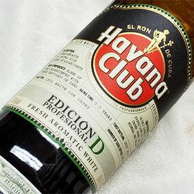 ハバナクラブ　プロフェッショナル　エディション D（並行品） Havana Club Profesional Edicion D　Fresh White Cuban Rum　キューバ/ラム/700ml/40度/ハバナクラブ社