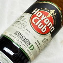 ハバナクラブ プロフェッショナル エディション D（並行品） Havana Club Profesional Edicion D Fresh White Cuban Rum キューバ/ラム/700ml/40度/ハバナクラブ社