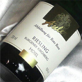 アオラー ブルゲナー　リースリング Auler Burgener Riesling ドイツワイン/モーゼルワイン/白ワイン/やや甘口/750ml 【ドイツワイン】【デザートワイン】【甘口ワイン】【楽天 通販】