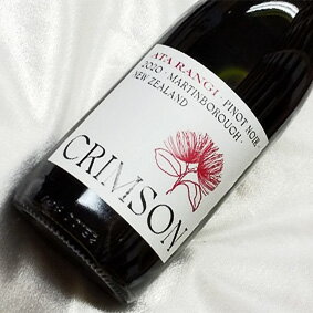 マーティンボローで最初にワイン造りを始めた5大ワイナリーのひとつで、NZを代表するピノの名手。濃いめの赤い果実にバラの香りがあり、どこかブルゴーニュに通じる味わい。 ■ワイン名 アタ・ランギ　クリムゾン　ピノノワール [2020]　ハーフボトルAta Rangi Crimson Pinot Noir [2020年]　1/2 ■ワイン種別 赤ワイン ■味わい ミディアムボディ中口 ■生産者 アタ・ランギAta Rangi ■産地 ニュージーランド・マーティンボローNew Zealand　Martinborough ■容量 375ml　/　ハーフボトル ■等級 ■備考欄 このワインの【送料無料】のお得な3本セットは こちらのページから どうぞ。 飲みきりサイズで1〜2人で飲むのに嬉しいハーフボトル!!ヒグチワインはハーフボトルの種類も豊富に取り揃えております☆ ヒグチオススメのピノ・ノアール種の葡萄から造られたワインですその他のオススメワインは、上のボタンをクリック！ ワイン通販・ネット販売は楽天ヒグチワインで!!アタ・ランギ　Ata Rangi 『神の雫』で「NZのロマネ・コンティ」と評された造り手 私の一番好きなニュージーランド・ワインは、おそらくアタ・ランギのピノ・ノワールだろう” クラウディ・ベイの醸造家ケヴィン・ジャッドがイヴニング・ポストのインタヴューにこう答えた ことでもわかるように、アタ・ランギは消費者や評論家だけでなく、醸造家からも敬愛されている ワインです。 1980 年クライヴ・ペイトン、妻のフィル、クライヴの妹のアリソンと彼女の夫オリヴァー・マス ターズの4人によって設立されました。アタ・ランギとはマオリの言葉で“新しい始まり、夜明け の空”という意味。新しいワイン造りの出発点という気持ちを込めたネーミングでした。 妥協を許さぬ徹底した品質重視のブドウ栽培と醸造により、アタ・ランギのピノ・ノワールは瞬く 間にニュージーランドのトップ・ワインと評されるようになりました。またロンドンで開催される 世界最大級のコンテスト、インターナショナル・ワイン&スピリッツ・コンペティションで 1995 年、1996 年、2001 年と3度最優秀ピノ・ノワール・トロフィーを受賞しました。これは同ショ ーの歴史のなかでも類をみない快挙です。 しかしアタ・ランギの優れているのはピノ・ノワールだけではありません。クレイグホール・シャ ルドネ、セレブレといずれも高い品質を誇ります。これら全てのワインに天然酵母を使っているの がアタ・ランギの特徴でもあります。天然酵母は扱いにデリケートさを要求されますが、独特の複 雑さと深みある風味を生み出すもととなっています。またサマー・ロゼとピノ・グリは果実香を重 視しながらもアタ・ランギらしい洗練された味わいで定評があります。 “ビッグではないが濃縮した深みのあるワイン”がアタ・ランギの特徴であり目指しているスタイ ルであるとクライヴ・ペイトンは言っています。ワインはいずれもシルキーできめ細か。熟成する ほどに複雑な香りが現われてきます。 輸入業者のホームページより抜粋
