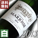 2013年 辛口 シャトー・マルジョス・ブラン 750ml フランス ヴィンテージ ワイン ボルドー アントル・ドゥ・メール 白ワイン [2013] 平成25年 結婚記念日 プレゼント ギフト 対応可能 記念年 wine