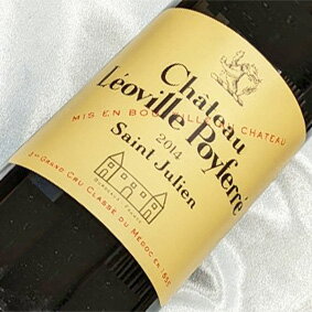 3つある2級シャトーのレオヴィルの中では地味な存在だったが、近年は素晴らしい品質で、今世紀に入ってからも好調を維持し続けている。この頃の評価も上々のようです。 ■ワイン名 シャトー　レオヴィル　ポワフェレ　[2014]Chateau Leoville Poyferre [2014年] ■ワイン種別 赤ワイン ■味わい フルボディ重口 ■生産者 シャトー元詰 ■産地 フランス・ボルドー・AOC　サンジュリアンFrance Bordeaux AOC Saint Julien ■容量 750ml　/　フルボトル ■等級 メドック格付け2級 【ワイン通販】【通販ワイン】【楽天】【ヒグチワイン】 【贈り物】【ギフトラッピング可能】【記念品】【記念】【厳選】【高級】【お祝い】【引き出物】【結婚記念日】【誕生祝 バースデー】【誕生日プレゼント】