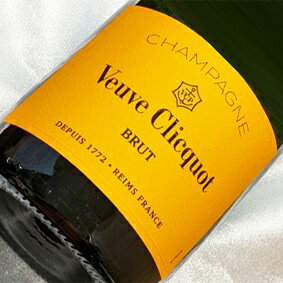 【正規品】ヴーヴ・クリコ　ポンサルダン　ブリュット　イエロー・ラベル 箱なし Veuve Clicquot Ponsardin brutフランス/シャンパーニ..