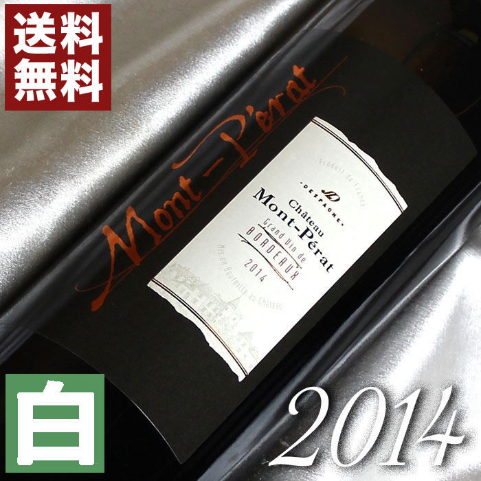 2014ǯ ɸ ȡ󡦥ڥ顡֥ 750ml ե ơ 磻 ܥɡ 磻 [2014] ʿ26ǯ ...