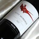 【正規品】 ガヤ シト モレスコ 2021 Gaja Sito Moresco 2021年 イタリアワイン/ピエモンテ/赤ワイン/ミディアムボディ/750ml