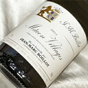 コート・ドールの著名生産者が次々出しているのがマコン。これは、ほど良いボリューム感で、この人の造るメインの白のスモール版といった感じ。この年はドメーヌ表記がありません。 ■ワイン名 マコン　ヴィラージュ　ブラン [2022] Macon Village Blanc [2022年] ■ワイン種別 白ワイン ■味わい 辛口 ■生産者 ジャン・マルク・ボワイヨJean Marc Boillot ■産地 フランス・ブルゴーニュFrance　Bourgogne ■容量 750ml　/　フルボトル ■等級 ■備考欄 ワイン通販・ネット販売は楽天ヒグチワインで!! 【ワイン 白】　