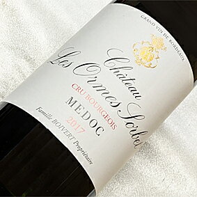 シャトー　レ・ゾルム　ソルベ [2017] Chateau Les Ormes Sorbet [2017年] フランスワイン/ボルドー/メ..