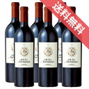 楽天ヒグチワイン Higuchi Wine【送料無料】ドメーヌ　ポール・マストワベー・エ　オウモン（赤）　6本セットDomaines Paul Mas 3B & Auromon Rouge フランスワイン/ラングドック/赤ワイン/フルボディ/750ml×6【楽天 通販 販売】【まとめ買い 業務用にも！】