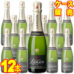 楽天ヒグチワイン Higuchi Wine【送料無料】ランソン ブラックラベル・ブリュット　ハーフボトル　12本セット・ケース販売 LANSON BLACK LABEL BRUT　1/2フランス/シャンパーニュ/シャンパン/最辛口/375ml×12 【まとめ買い】【ケース売り】【業務用】