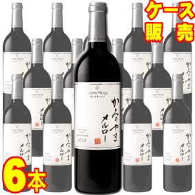 かみのやま　メルロー 750ml　6本セット・ケース販売 日本ワイン/赤ワイン/フルボディ/750ml×6