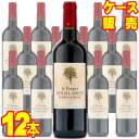 【送料無料】【シャトー・デ・ジラレ】 ル・ヴェルジェ・デ・ジラレ ルージュ 750ml×12本 ケース販売フランスワイン/赤ワイン/重口/750ml×12【まとめ買い】【ケース売り】【業務用】【メルシャン】