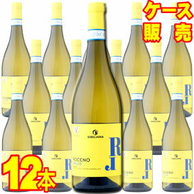  ロチェーノ　グリッロ　12本セット・ケース販売  イタリアワイン/白ワイン/辛口/750ml×12イタリア・シチリア