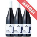 【送料無料】ロチェーノ　ネロ・ダーヴォラ　3本セット Roceno Nero d'Avolaイタリアワイン/赤ワイン/ミディアムボディ/750ml 【楽天 通販 販売】【まとめ買い 業務用にも！】【モトックス_652077】