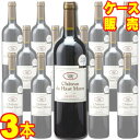 樹齢は7〜20年で、収穫量は35hL/haです。厳しく選別します。除梗して、品種別に、低めの23度に温度管理の下、ステンレスタンクとコンクリートタンクで4ヶ月発酵させます。ルモンタージュしながら、ゆっくりと行います。 マロラクティック発酵は...