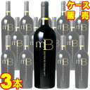 楽天ヒグチワイン Higuchi Wine【送料無料】レ　メルロ　ド　ボデ　750ml　3本セット　ケース販売【正規品・取り寄せ品】シャトー ヴィエイユ シャペル フランスワイン/ボルドー/赤ワイン/重口/フルボディ/750ml×3【自然派ワイン ビオワイン 有機 有機栽培 bio オーガニック】【まとめ買い】