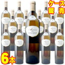 アダージョ デ ゼサール ブラン 750ml 6本セット ケース販売【正規品・取り寄せ品】シャトー デ ゼサール フランスワイン/ベルジュラック/白ワイン/辛口...