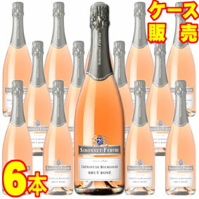 【送料無料】【正規品】ルイ・ラトゥールシモネ・フェブル・クレマン・ド・ブルゴーニュ・ロゼ　750ml×6本セット　ケース販売 フランスワイン/ブルゴーニュ/スパークリングワイン/辛口【まとめ買い】【ケース売り】【業務用】【アサヒビール】