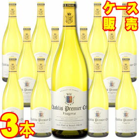 【送料無料】シャブリ　プルミエ　クリュ　ヴォグロ　750ml×3本　ケース販売【正規品・取り寄せ品】ジャン ポール・ブノワ ドロワン フランスワイン/シャブリ/白ワイン/辛口/750ml×3【まとめ買い】【ケース売り】【業務用】