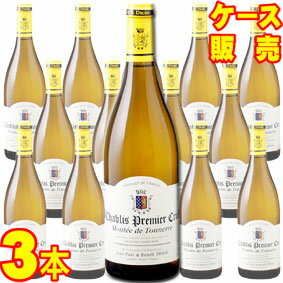 【送料無料】シャブリ　プルミエ　クリュ　モンテ　ド　トネール　750ml×3本　ケース販売【正規品・取り寄せ品】ジャン ポール・ブノワ ドロワン フランスワイン/シャブリ/白ワイン/辛口/750ml×3【まとめ買い】【ケース売り】【業務用】